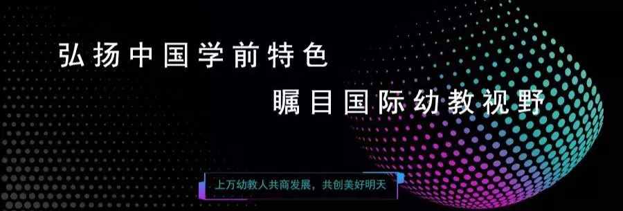 2019年幼儿园毕业典礼活动方案