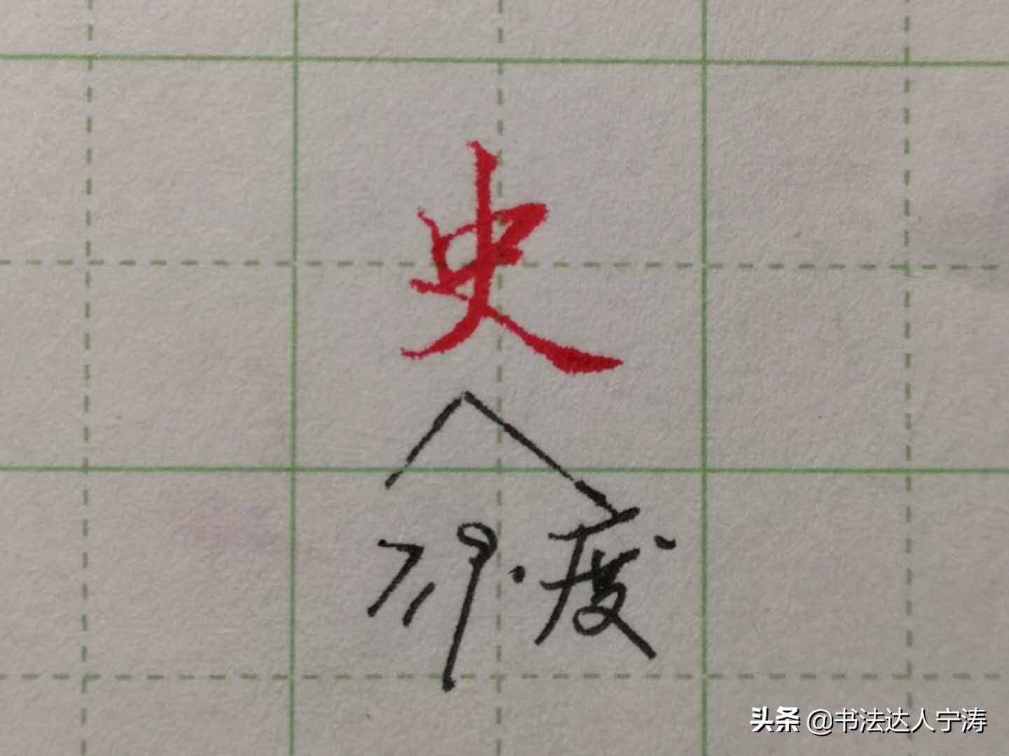 怎样才能把字写好？详解最科学的练字方法及步骤