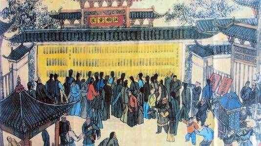 什么是状元？中国古代有多少个状元，历代状元之最是哪些？