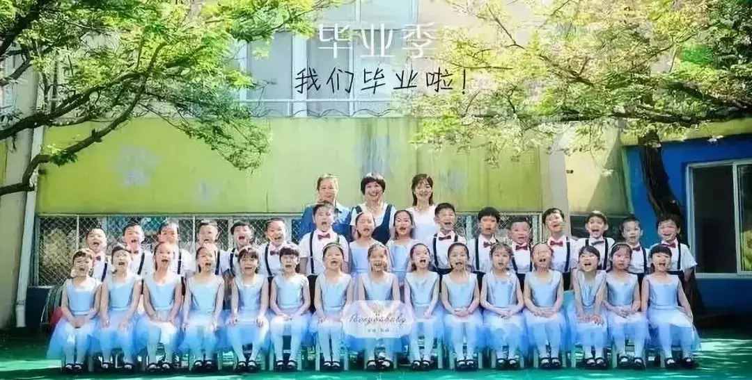 2019年幼儿园毕业典礼活动方案