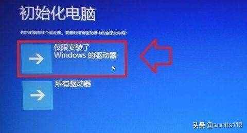 Lenovo笔记本预装Win10一键恢复的操作方法