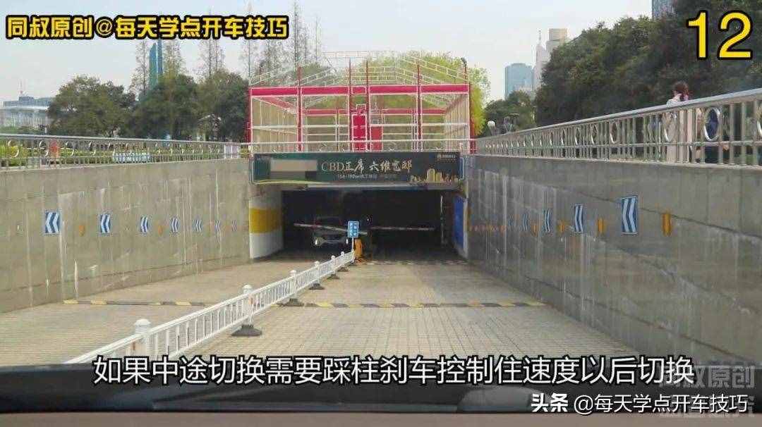 手自一体车辆档位到底怎么切换？长短上下坡手自一体档位使用技巧