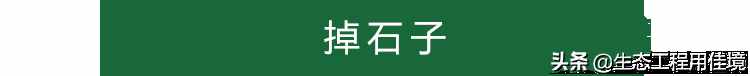 干货｜六种透水混凝土的常见问题及解决方法