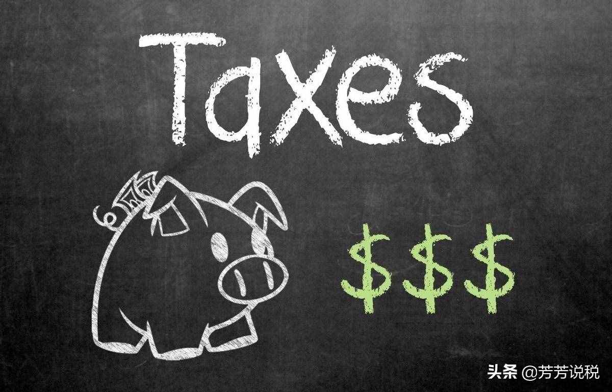 超实用的税务筹划方法，用好了可以为企业节税避税