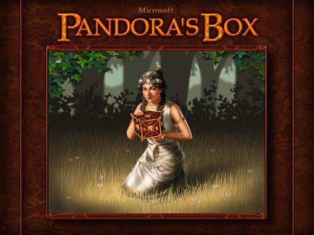 潘多拉的盒子里究竟装着什么？