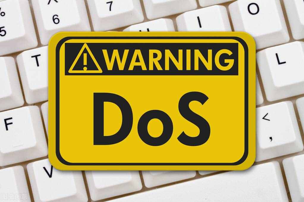 成功抵御DOS攻击的4个常规方法