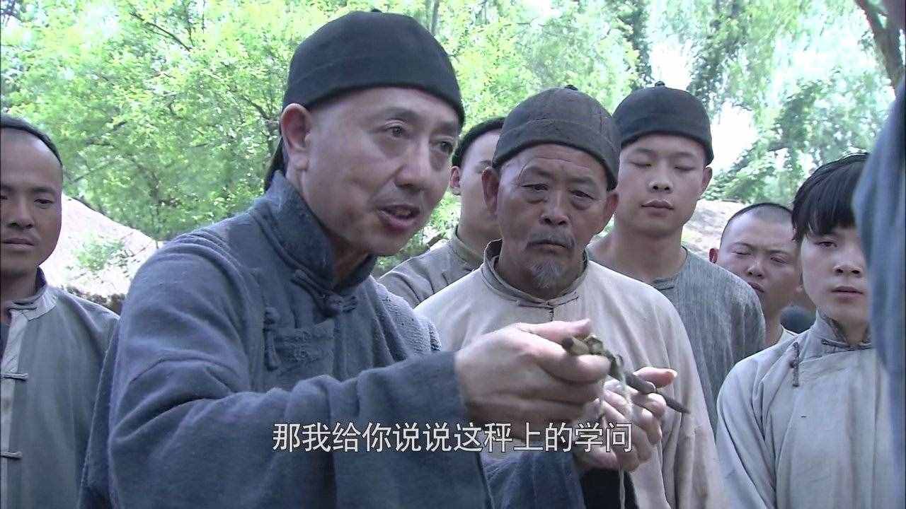 《一代大商孟洛川》经典桥段，关于一杆“秤”的解读，堪称首闻