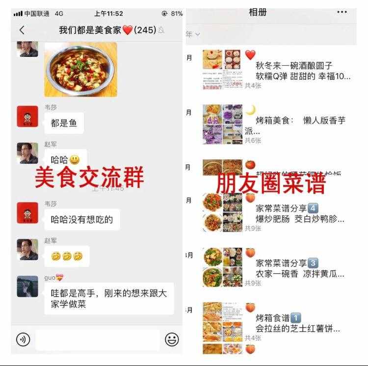 100道煲汤食谱，简单又好喝，赶紧学会煲，天天不重样