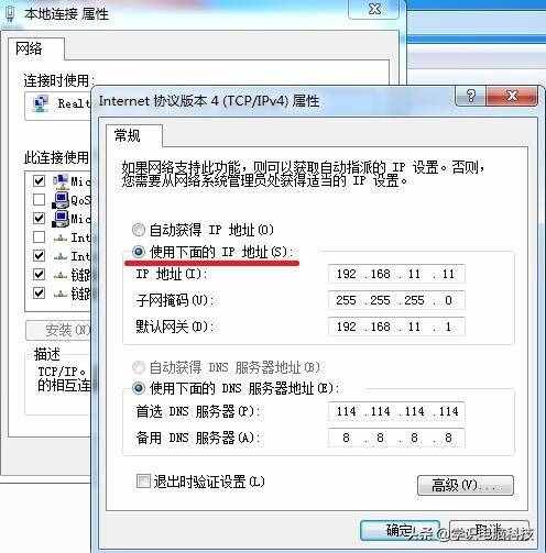 路由器限制别人连接你家WIFI的网速