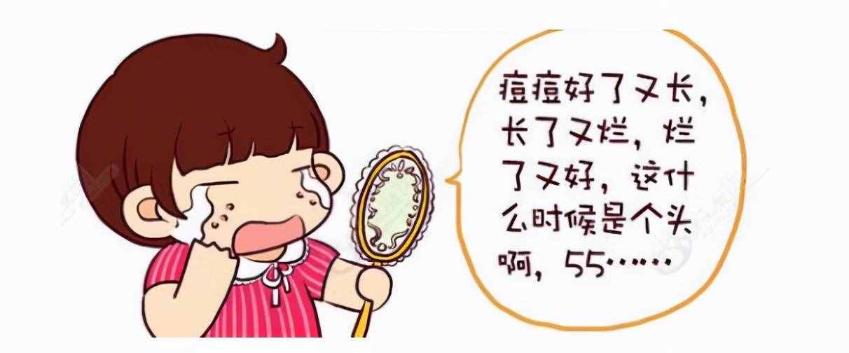 额头上长痘痘该怎么消除？