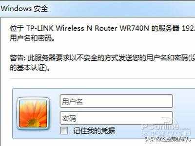 wifi密码怎么改 如何修改wifi密码