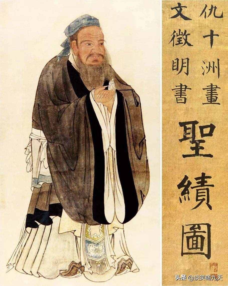 一文了解孔子的生平