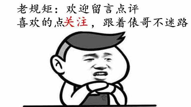 什么是常开触点什么是常闭触点？什么是NO什么是NC？这真的很重要