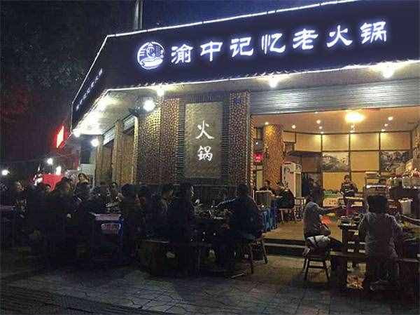 怎么开一家火锅店？必看的火锅店经营三大要点