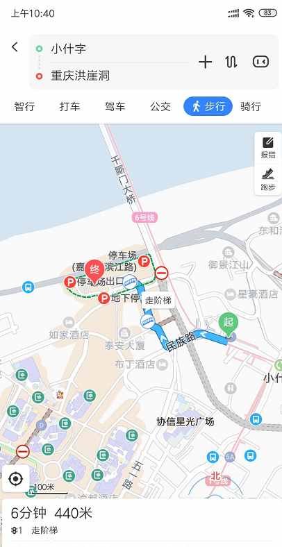 重庆洪崖洞旅游攻略（附近轻轨+最佳观看时间+图片）