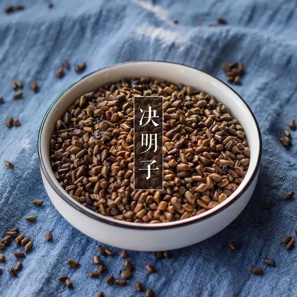 用决明子冲茶喝，轻松收获这几个好处