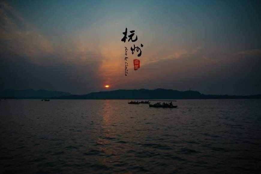 杭州一日游必去打卡的五个景点，不妨周末陪我走走可好！