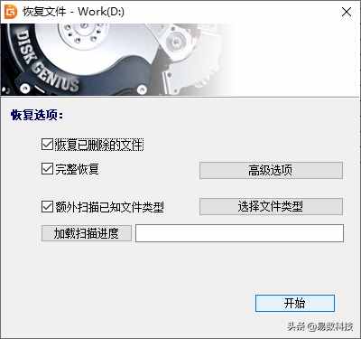 硬盘提示格式化怎么办？硬盘数据怎么恢复？