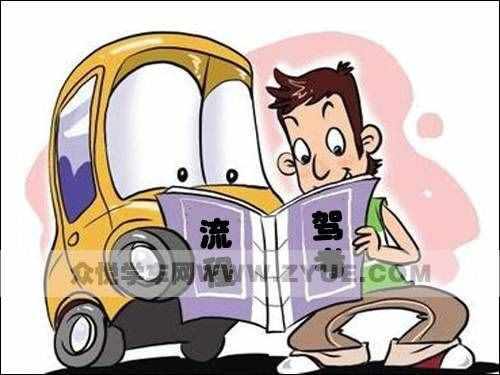 最新上海市学车驾考详细流程