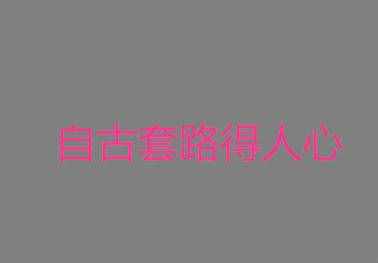 2021愚人节说的套路句子 愚人节整人表白句子愚人节搞笑句子