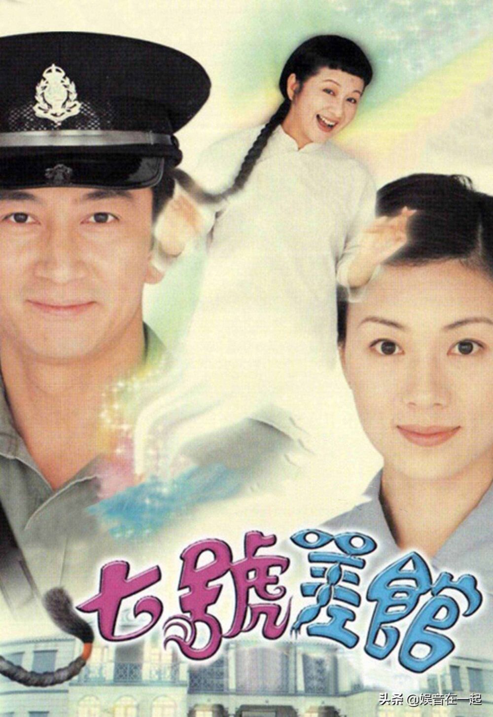 盘点十大TVB经典鬼剧 其中一部最高收视达45点