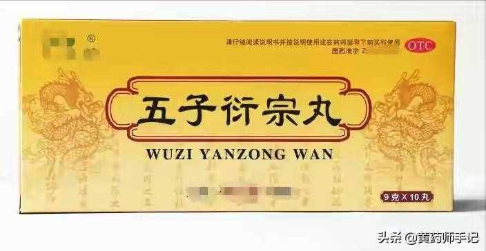 枸杞怎么吃最养生？说说枸杞的8个作用，建议收藏