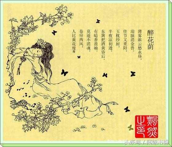 古诗词赏读：李清照（宋）《一剪梅》注解、译文及赏析