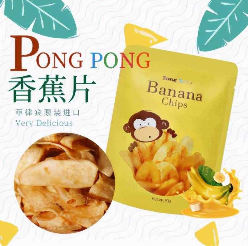 你一定吃过一种，菲律宾的6种特色食品