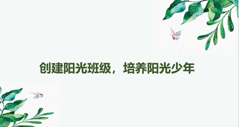 åå®å¯è¡çç­ä¸»ä»»å·¥ä½è®¡å