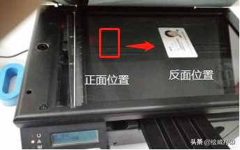 用打印机如何正确扫描、复印证件？这几个实用技巧一看就懂
