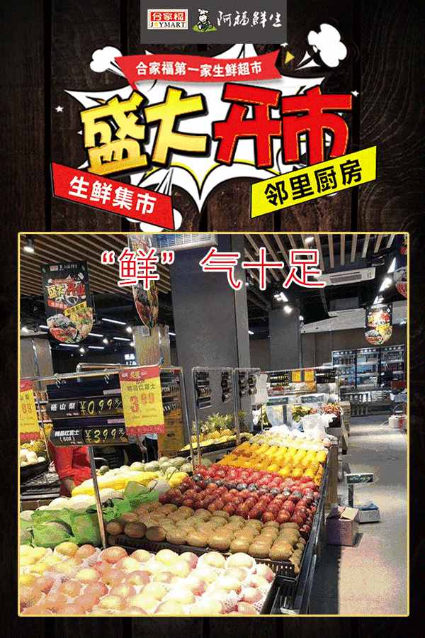 本土商业爆发！合肥百大上半年营收55亿 百大易购加快实体店布局