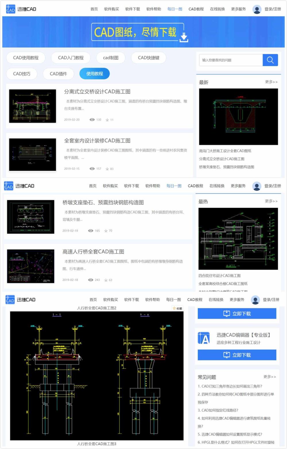 老师傅秘密珍藏的5个资源网站，都是不可言说的好资源，建议收藏