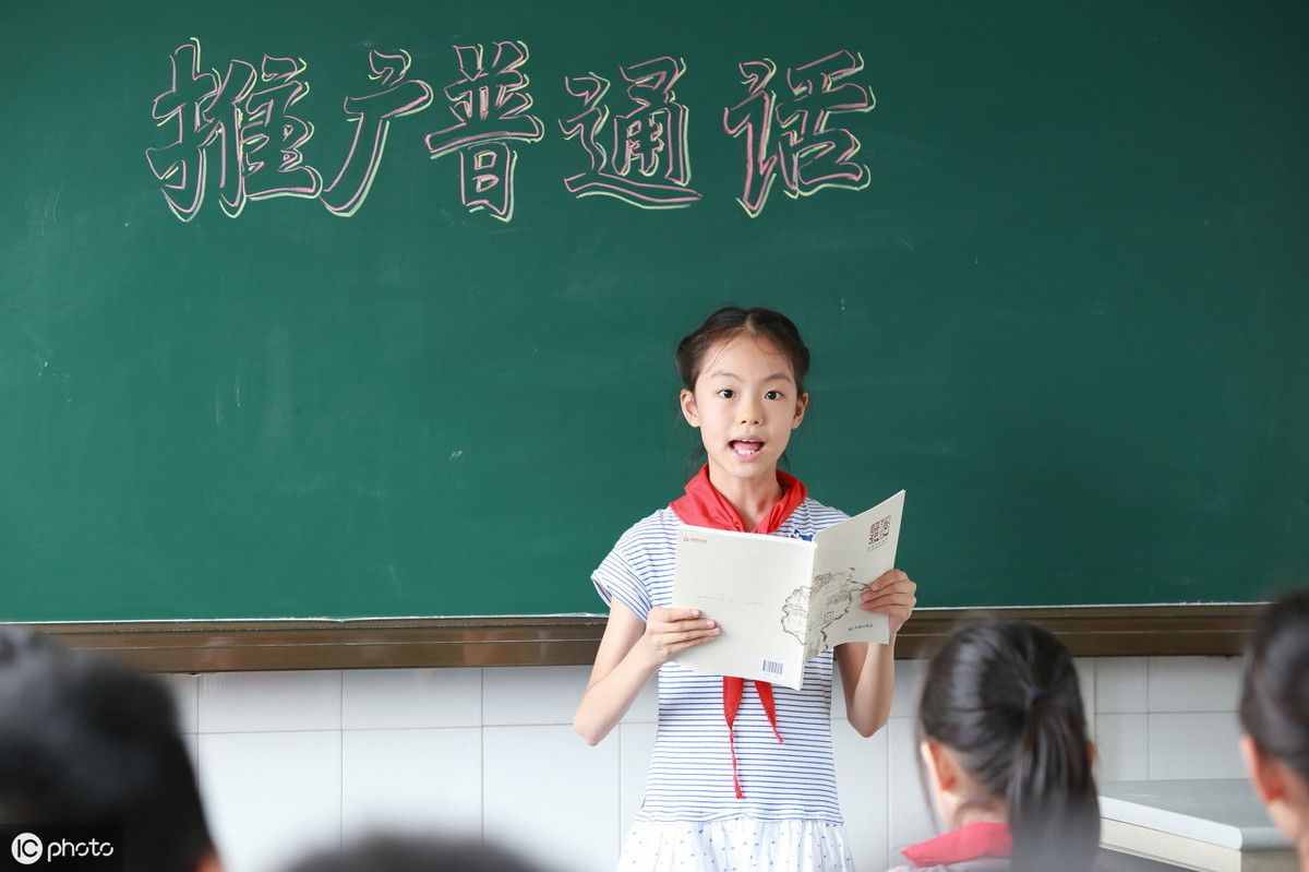幼儿园老师：32首普通话练习顺口溜，训练孩子平翘舌，家长请收藏