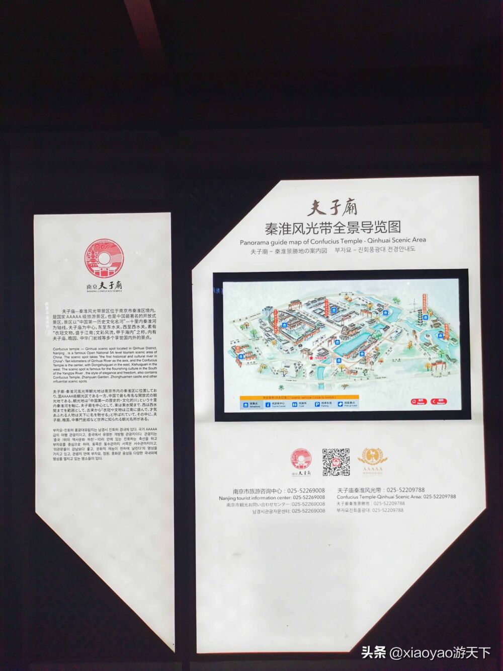 江南贡院，中国古代最大的科举考场，国家5A级旅游景区