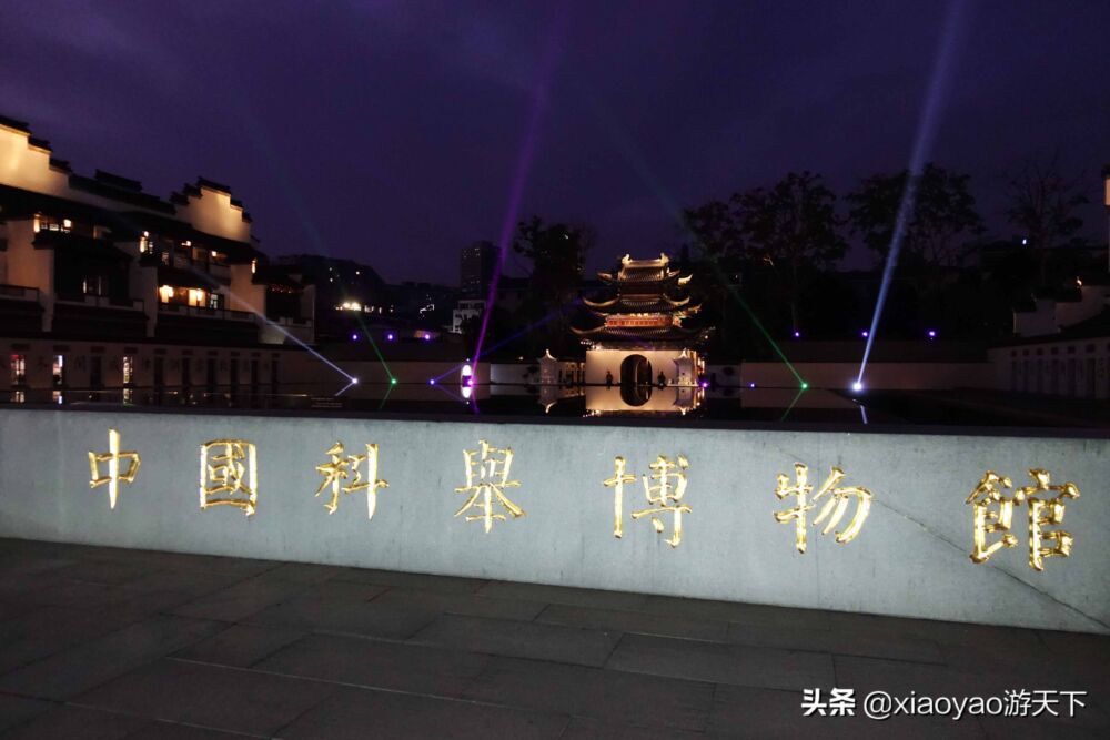 江南贡院，中国古代最大的科举考场，国家5A级旅游景区