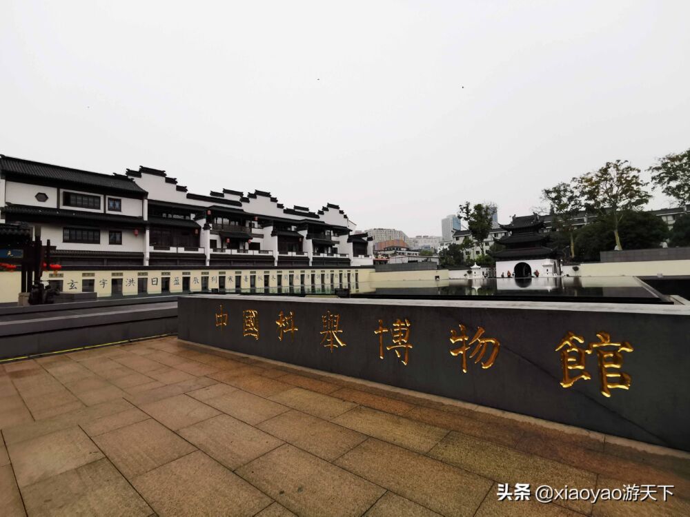 江南贡院，中国古代最大的科举考场，国家5A级旅游景区