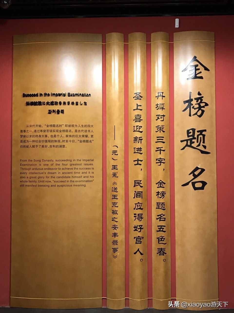 江南贡院，中国古代最大的科举考场，国家5A级旅游景区