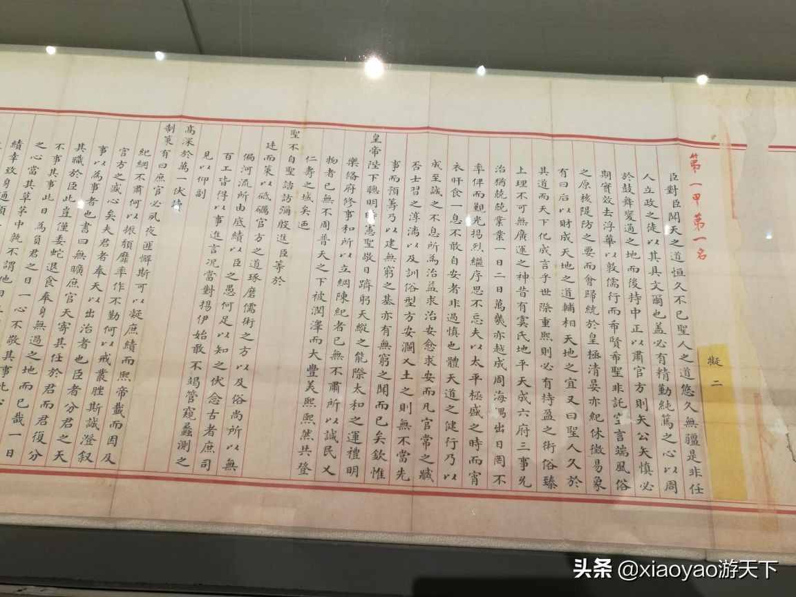 江南贡院，中国古代最大的科举考场，国家5A级旅游景区