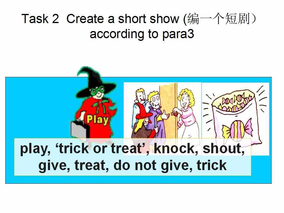 教你用英文介绍“万圣节”，全是干货！（附万圣节教学资源包）