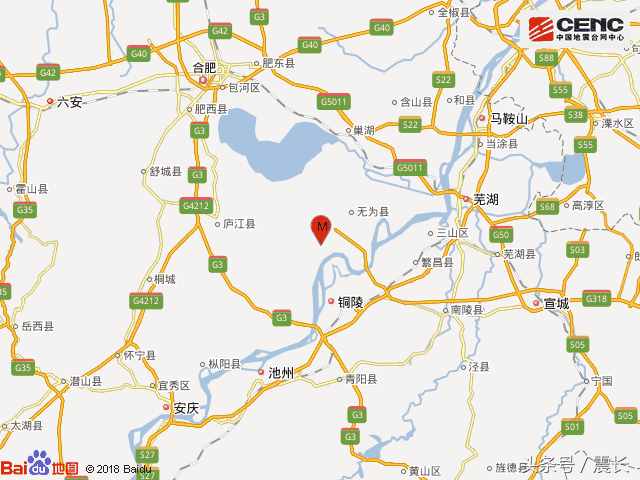 昨晚深夜安徽芜湖发生3.6级地震 合肥南京等地震感明显