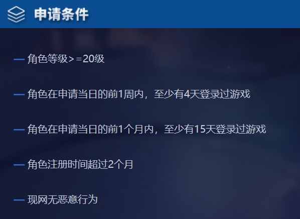 王者荣耀：走过别错过，体验服资格开放，11点申请3点抢号！