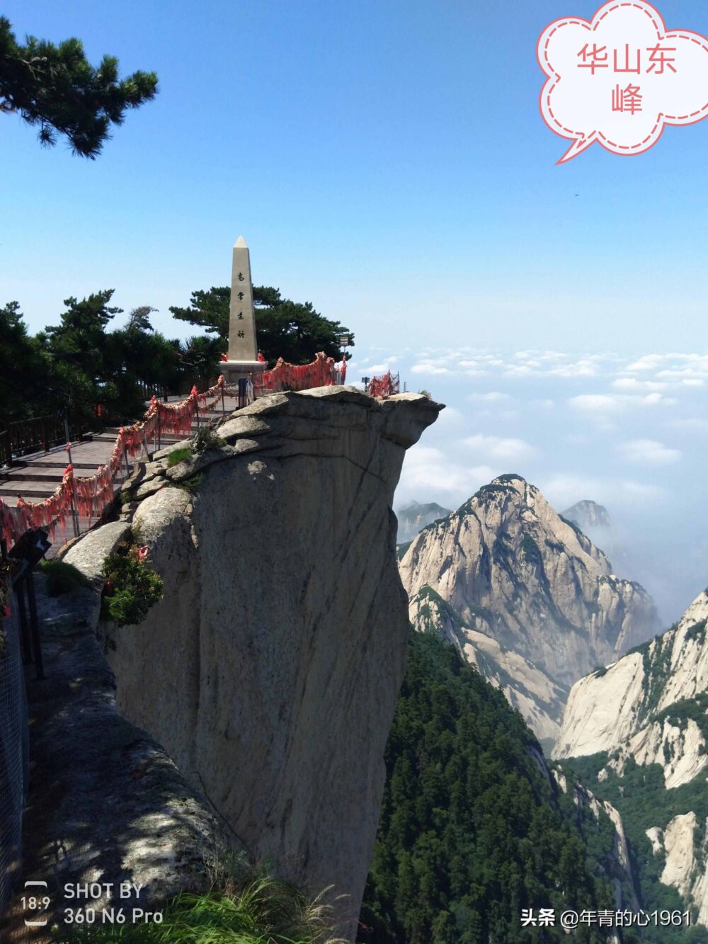 中国最美十大名山