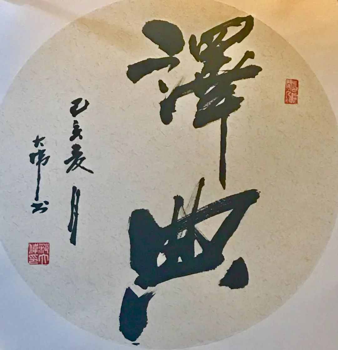 译典 | 李贺《马诗》