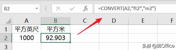 Excel函数 | 所有的度量单位转换，用这一个函数就够了