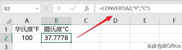 Excel函数 | 所有的度量单位转换，用这一个函数就够了