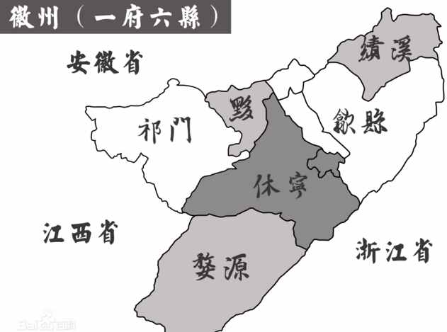 安徽省为什么简称“皖”呢？