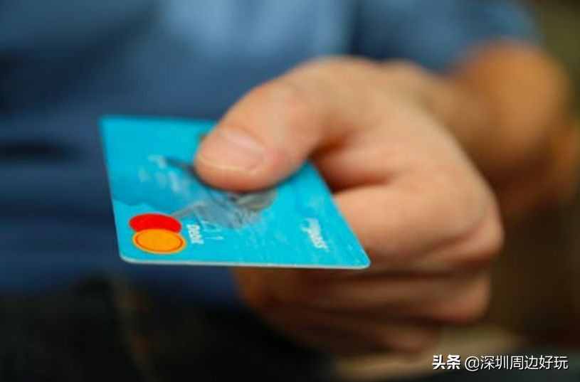 深圳社保卡，你真的会用吗？