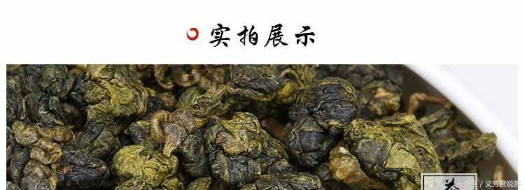宝岛台湾有哪些代表性名茶 你想了解的都在这儿