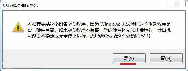 Win10初体验及解决PCI简易通讯控制器黄色叹号的小问题