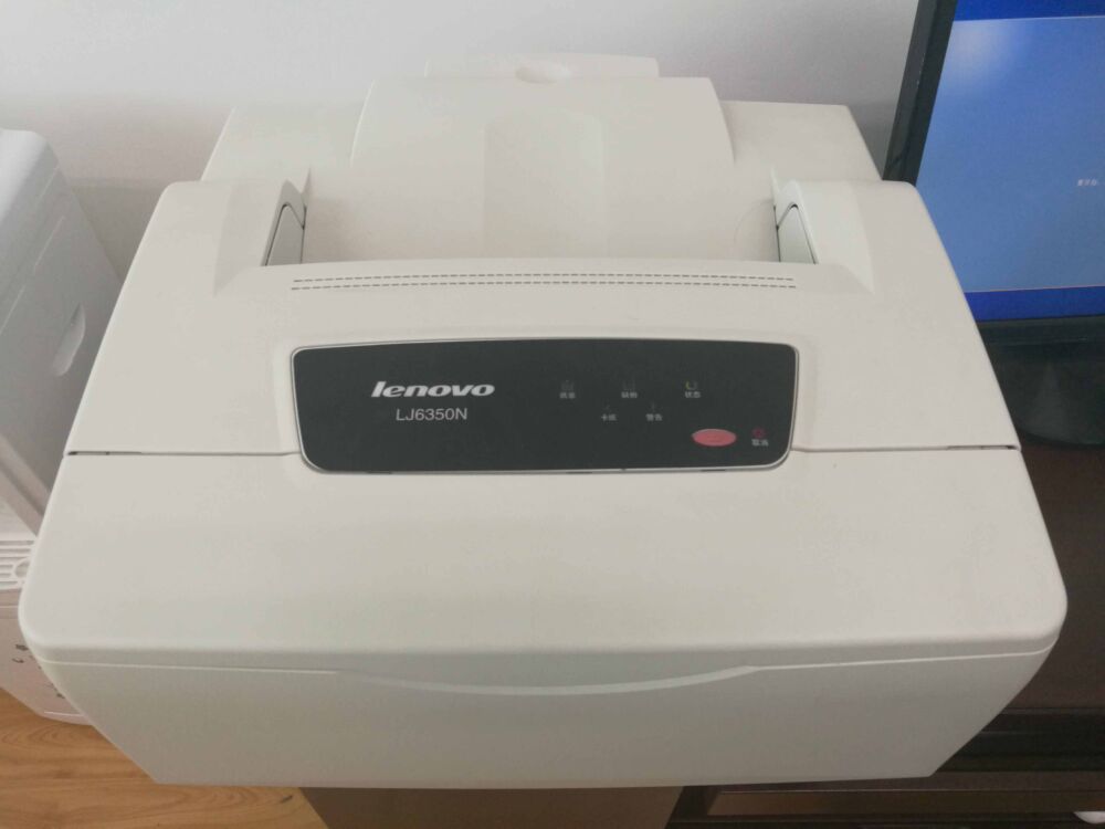 联想LJ6350N激光打印机如何换墨盒